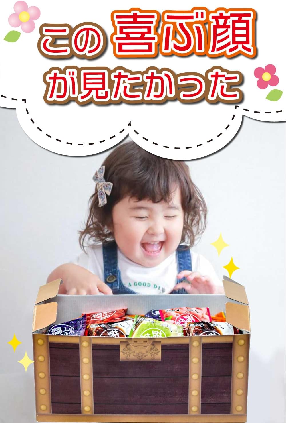 下仁田物産 蒟蒻工房 宝箱 8種類2000g ギフト 大容量 蒟蒻ゼリー ローカロリー
