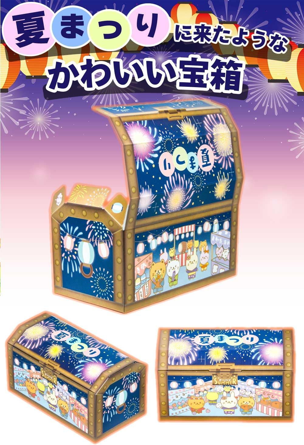 夏祭り 大容量 こんにゃくゼリー 2000g 下仁田物産 蒟蒻工房 宝箱 ギフト 詰め合わせ 8種類の味 海賊の宝箱
