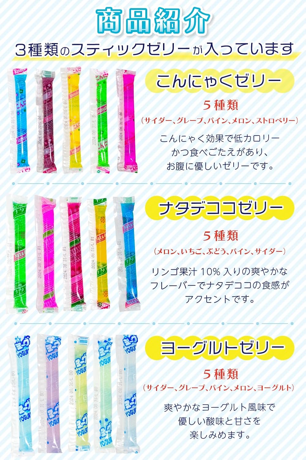 大容量 坂製菓 蒟蒻ゼリー 2000g 宝箱 詰め合わせ ギフト 15種類