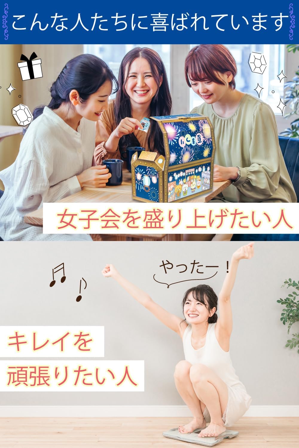 オリヒロ ぷるんと蒟蒻ゼリー 詰め合わせ 夏祭り 宝箱入り 8種類 960g 大容量 ローカロリー