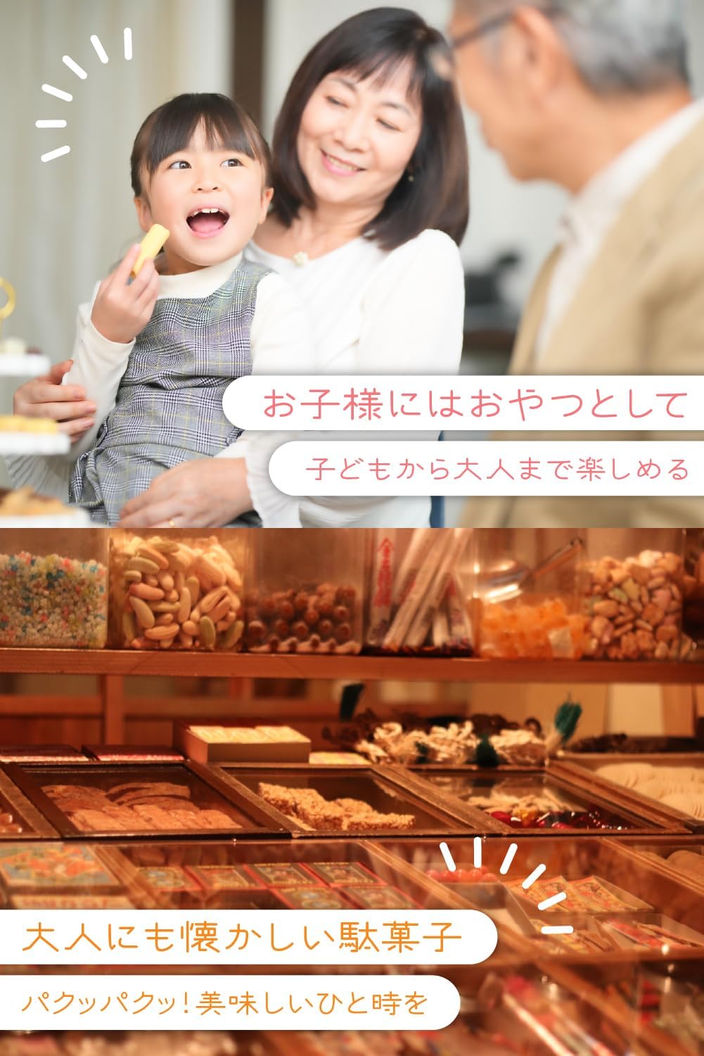 カリカリ梅 梅しば 850g 村岡食品工業 詰め合わせ 宝箱入り ギフト