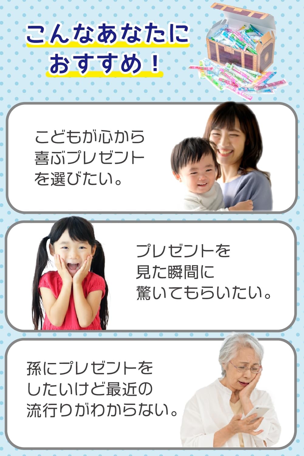 大容量 坂製菓 蒟蒻ゼリー 2000g 宝箱 詰め合わせ ギフト 15種類