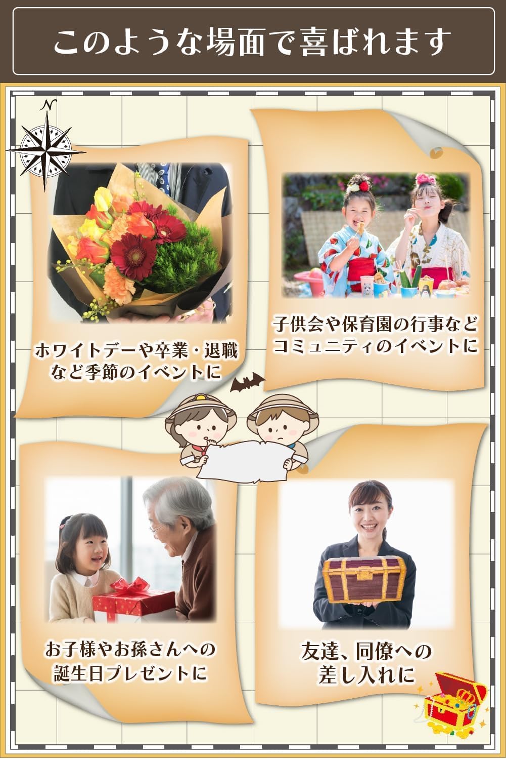 おやつ カルパス 詰め合わせ 510g ヤガイ ギフト おつまみ 駄菓子 個包装 宝箱 プレゼント