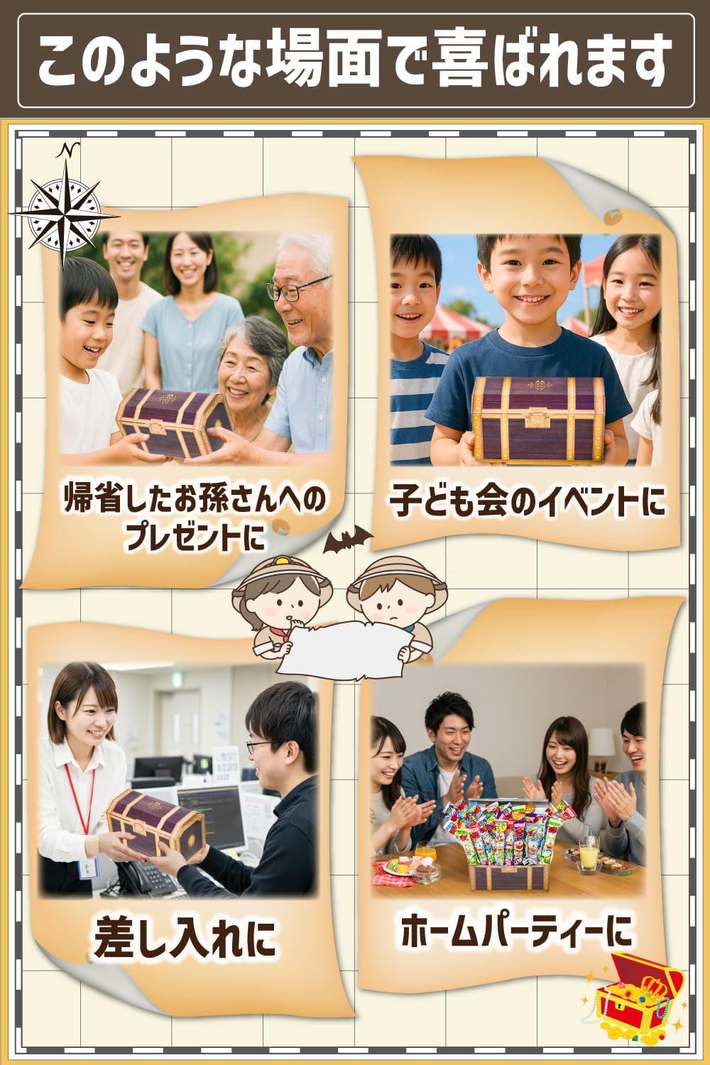 うまい棒 詰め合わせ 宝箱 36本 お菓子 駄菓子 スナック