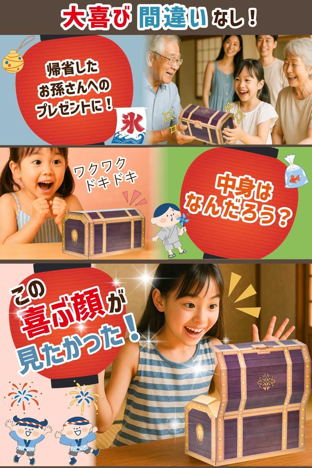 オリヒロ ぷるんとアイス 詰め合わせ 宝箱入り カフェオレ 1200g 大容量 ローカロリー