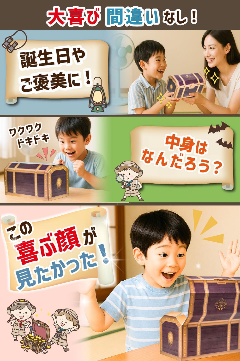 うまい棒 詰め合わせ 宝箱 36本 お菓子 駄菓子 スナック