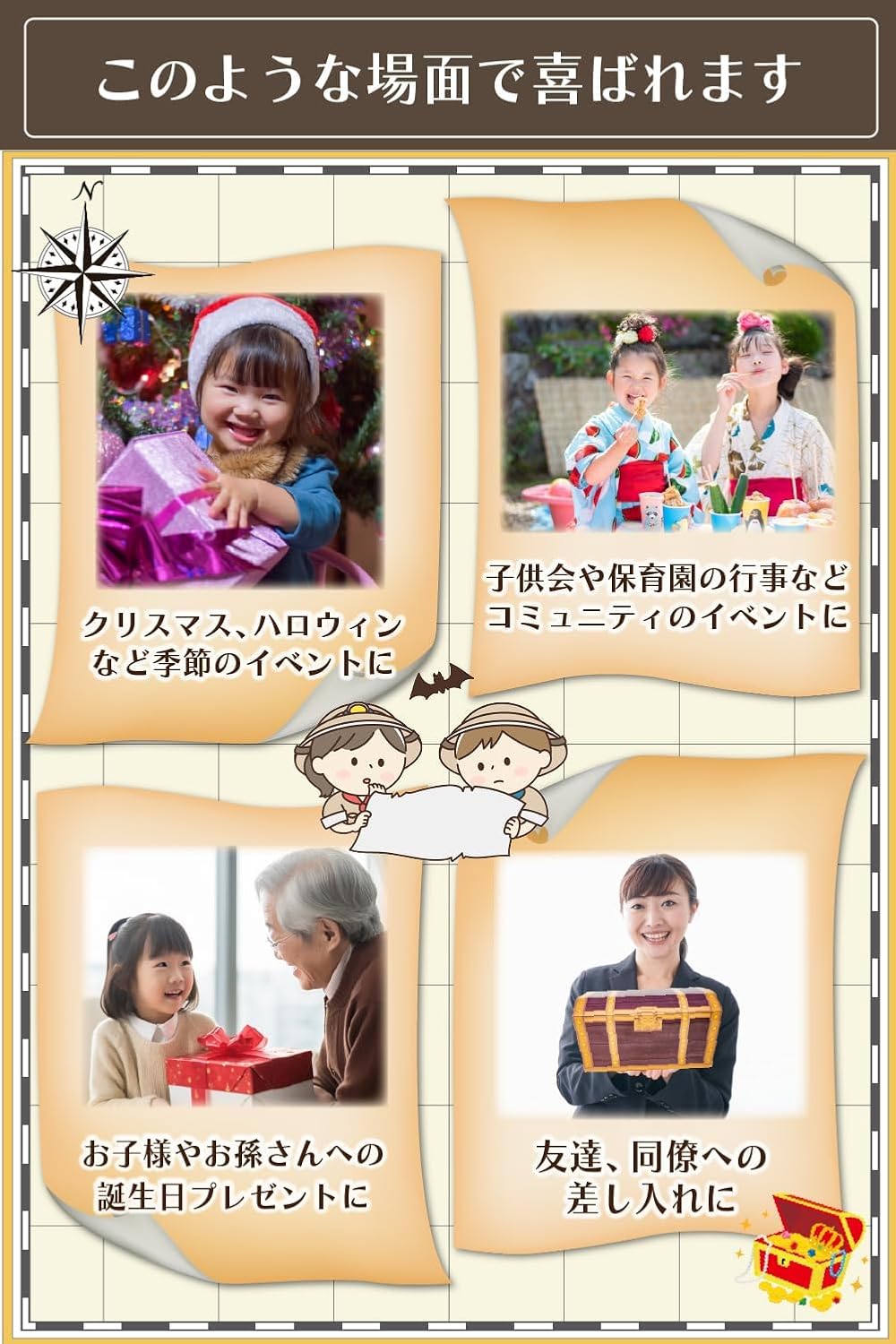チロルチョコ 宝箱詰め合わせ 7種類 1120g ホワイトデー 誕生日プレゼント 各種イベント・パーティーに最適! お返しに