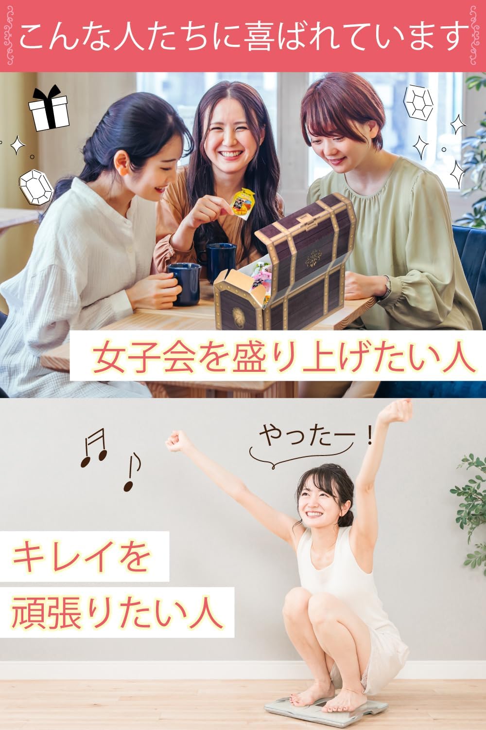 オリヒロ ぷるんと蒟蒻ゼリー 詰め合わせ 宝箱入り 8種類 960g 大容量 ローカロリー パウチ