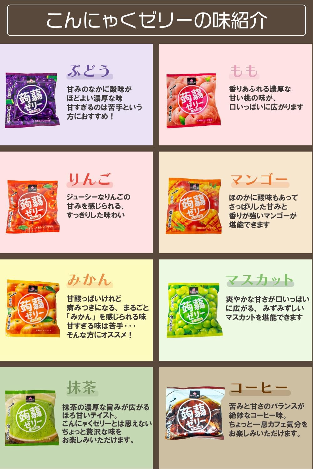 夏祭り 大容量 こんにゃくゼリー 2000g 下仁田物産 蒟蒻工房 宝箱 ギフト 詰め合わせ 8種類の味 海賊の宝箱