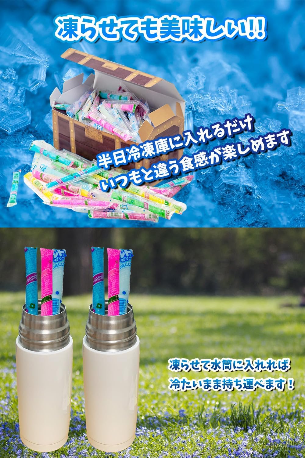 大容量 坂製菓 蒟蒻ゼリー 2000g 宝箱 詰め合わせ ギフト 15種類