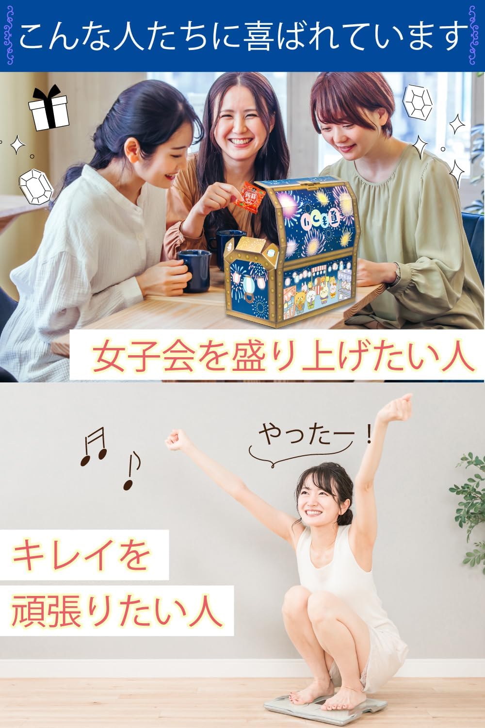 夏祭り 大容量 こんにゃくゼリー 2000g 下仁田物産 蒟蒻工房 宝箱 ギフト 詰め合わせ 8種類の味 海賊の宝箱