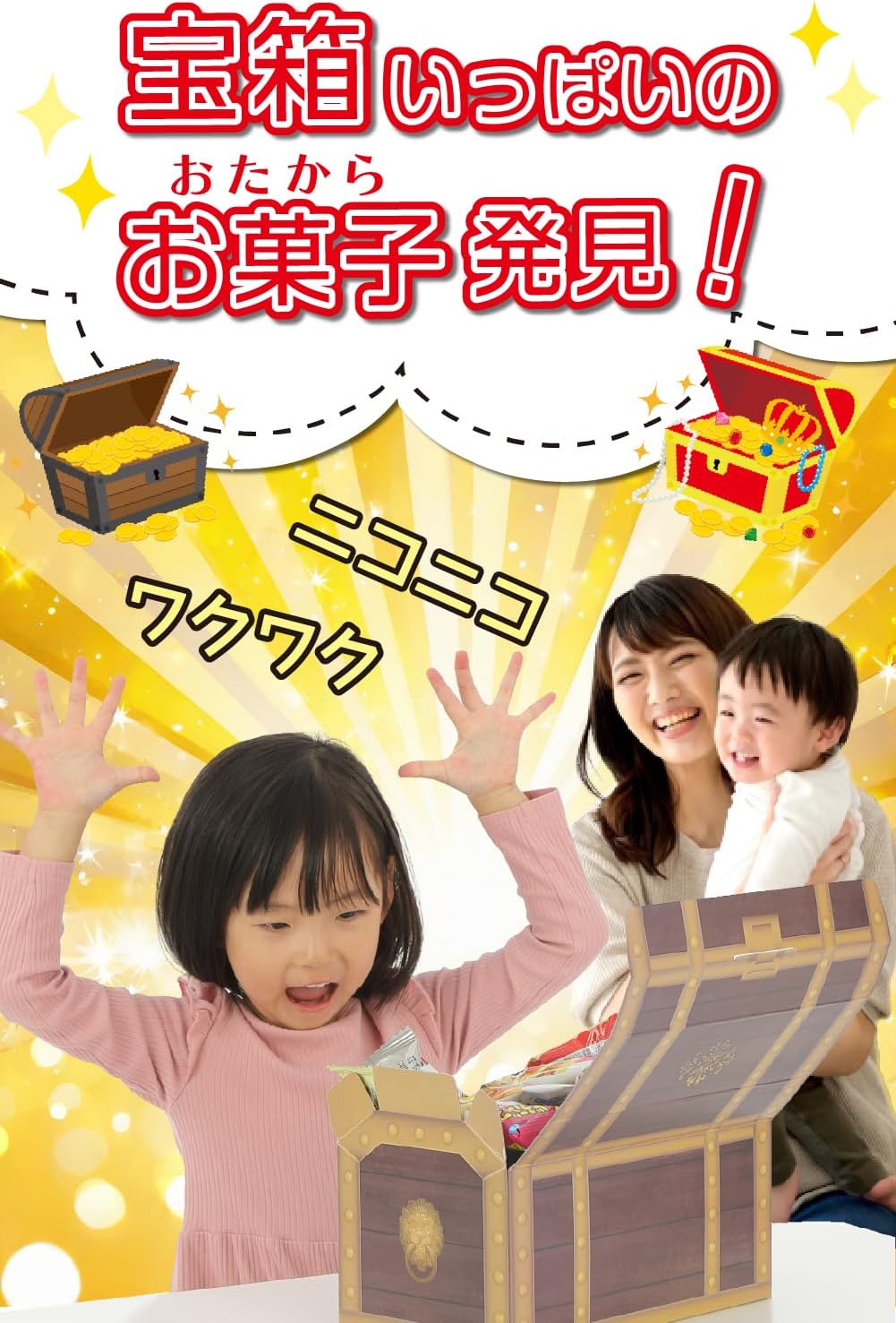 【お菓子まとめ売り】 130箱セット+α 駄菓子 お菓子 詰め合わせ プレゼント】 計55個 注目のお菓子